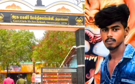 மதுரை மாணவிக்கு லவ் டார்ச்சர்..  பாய்ந்த போக்சோ சட்டம்.. "ரோமியோ"-வுக்கு சிறை..