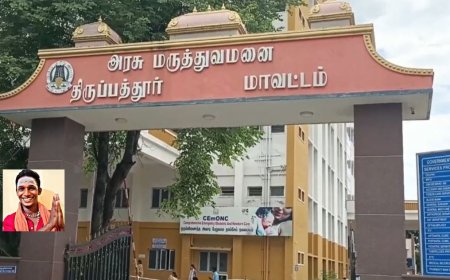 போதையில் பலியான இளைஞர்.. திருப்பத்தூரில் மர்ம மரணம்.. விசாரிக்கும் போலீஸ்