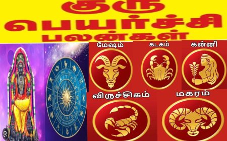 குரு பெயர்ச்சி பலன் 2024: 12 ஆண்டுக்குப் பின் ரிஷபத்தில் அமரும் குரு.. 5 ராசிக்காரர்களின் வாழ்க்கை அடி தூள்