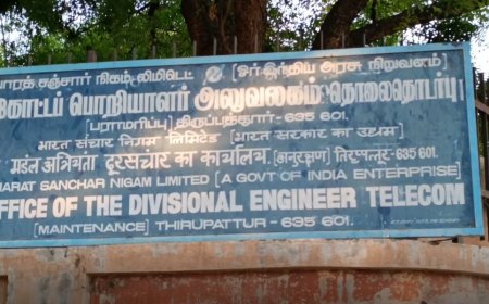 டவருக்கு கீழ் கிடந்த காவலாளி உடல்..  BSNL அலுவலகத்தில் மர்மம்  காம்பர்மைஸ் பண்ணிய போலீஸ்