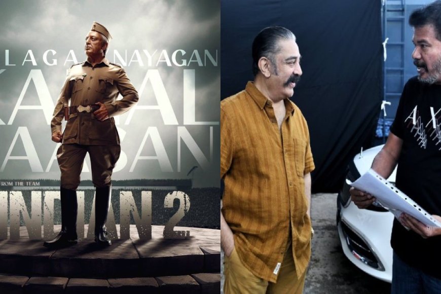 Indian 2: ”எலெக்‌ஷன் வர வெயிட் பண்ணுங்க..” இந்தியன் 2 ரிலீஸ் தேதியை ...
