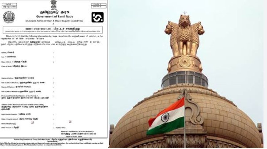 இனி குழந்தையின் பிறப்பு பதிவேட்டில் இதெல்லாம் கட்டாயம்.. மத்திய அரசு அதிரடி அறிவிப்பு