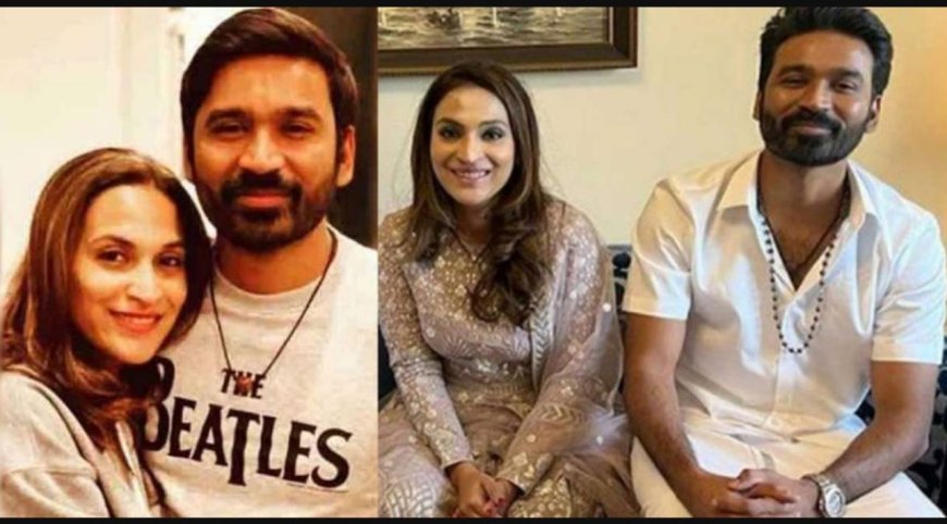 Dhanush: விவாகரத்துக்கு ரெடியான தனுஷ் – ஐஸ்வர்யா ஜோடி… குடும்பநல நீதிமன்றத்தில் மனு!