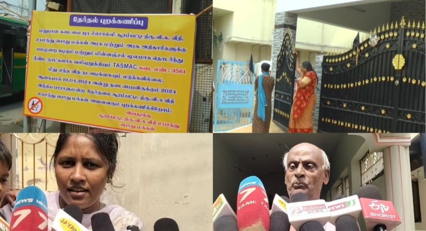 மதுக்கடையால் அல்லல்படும் மக்கள்.. வீடுகளில் கருப்புக்கொடி கட்டி போராட்டம்.. தேர்தலை புறக்கணிப்பதாகவும் அறிவிப்பு!