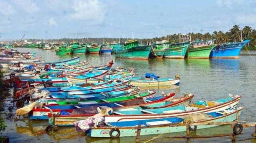 இன்று நள்ளிரவு முதல் மீன்பிடி தடைக்காலம்... 61 நாட்களை 45 நாட்களாகக் குறைக்க மீனவர்கள் கோரிக்கை...