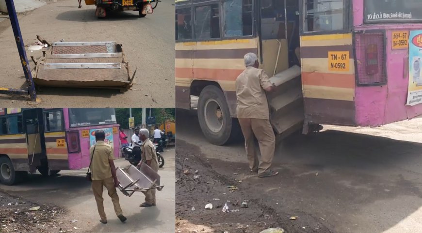 அரசு பேருந்தின் அவல நிலை.. நடுரோட்டில் படிக்கட்டு கழன்று விழுந்ததால் மக்கள் அச்சம்...