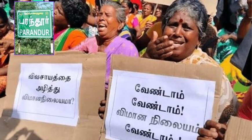 ஓட்டு போட அழைத்த தாசில்தார்.. புறக்கணித்த பரந்தூர் கிராம மக்கள்.. 10 பேர் மீது வழக்கு !