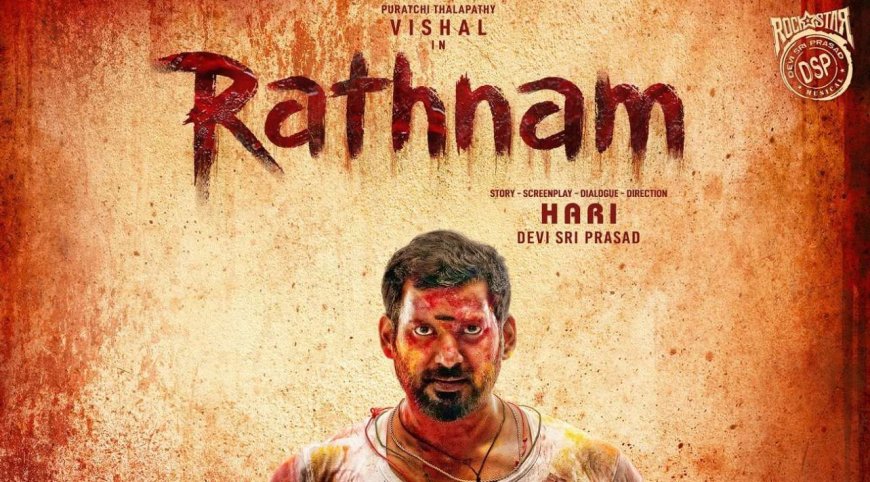 Rathnam Box Office: கம்பேக் கொடுத்த ஹரி… விஷாலின் ரத்னம் முதல் நாள் பாக்ஸ் ஆபிஸ் வசூல்!