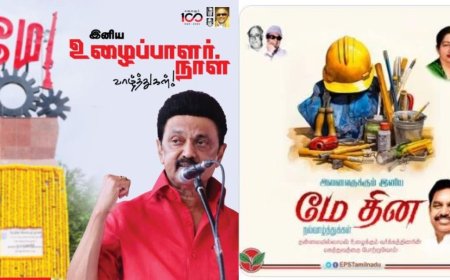 "உலகை உயர்த்தும் உழைப்பாளர்கள்".. தலைவர்கள், பிரபலங்கள் உழைப்பாளர் தின வாழ்த்து !