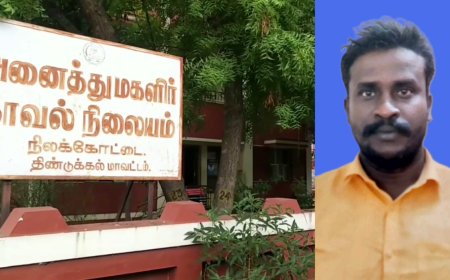 பச்சிளம் குழந்தைக்கு பாலியல் தொல்லை.. கொடூரனை கைது செய்த நிலக்கோட்டை போலீஸ்.. கடுமையான தண்டனை கிடைக்குமா?