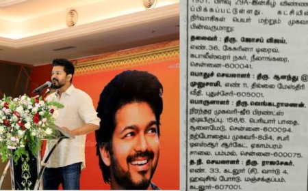தமிழக வெற்றிக்கழகம்.. தலைவர் ஜோசப் விஜய்.. நிர்வாகிகள் பட்டியலை வெளியிட்ட தேர்தல் ஆணையம்