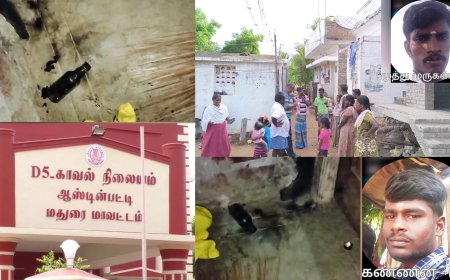 கட்டிட தொழிலாளி மீது பெட்ரோல் குண்டுவீச்சு... 3 சிறுவர்கள் உட்பட 4 பேர் கைது... மதுரையில் பரபரப்பு..