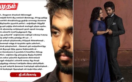 GV Prakash: ”தமிழர் மாண்பு குறைந்துவிட்டதா… உணர்வுக்கு மதிப்பளியுங்கள்..” ஜிவி பிரகாஷ் ஆதங்கம்!