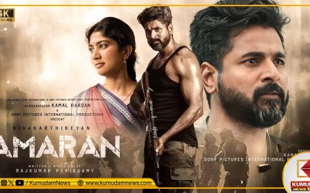 Amaran Release Date: அமரன் ரிலீஸ் தேதியை லாக் செய்த சிவகார்த்திகேயன்... வேட்டையனுக்கு போட்டியா..?