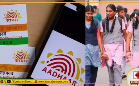 பள்ளிகள் திறக்கும் முதல் நாளே ஆதார் எண் பதிவு முகாம்... பள்ளிக்கல்வித்துறை 'சூப்பர்' அறிவிப்பு!