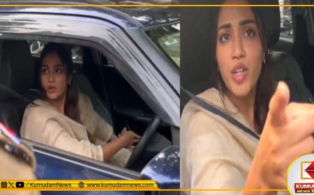Nivetha Pethuraj: “கார் டிக்கியை திறக்க முடியாது..” போலீஸாருடன் மல்லுக் கட்டிய நிவேதா பெத்துராஜ்!