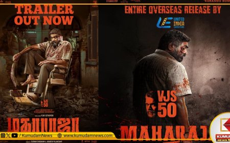 Maharaja Trailer: கம்பேக் கொடுக்க ரெடியான விஜய் சேதுபதி... வெளியானது மகாராஜா ட்ரெய்லர்!