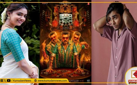 Good Bad Ugly: அஜித்துக்கு ஜோடியாகும் கீர்த்தி சுரேஷ்... குட் பேட் அக்லியில் இணையும் பிரேமலு பிரபலம்?