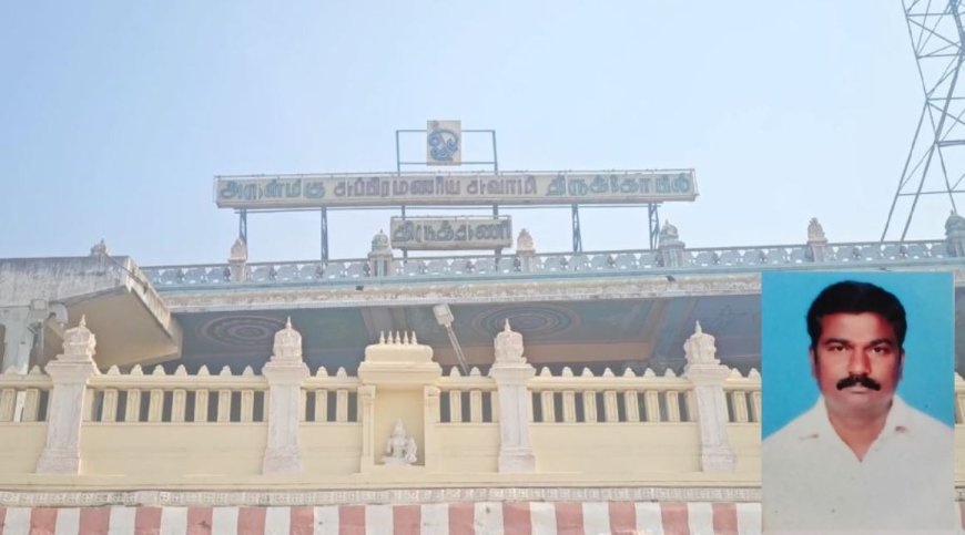 முருகனை தரிசிக்க படியேறி சென்ற பக்தர் பலி ! ஹார்ட்- அட்டாக் தான் காரணமாம்!