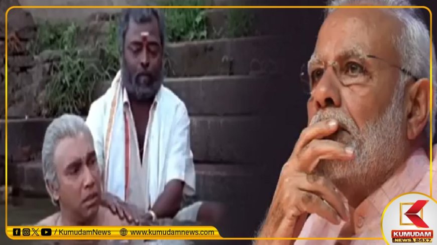 Sathyaraj: ”சார் அந்த மோடி பயோபிக்..?” நக்கலாக கண்டிஷன் போட்ட சத்யராஜ்!