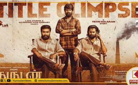 Garudan Box Office: பாக்ஸ் ஆபிஸில் மிரட்டும் சூரி... கருடன் முதல் நாள் வசூல் எவ்வளவுன்னு தெரியுமா?