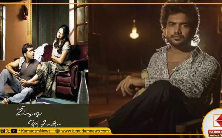 Kavin: முதலில் சிவகார்த்திகேயன்... இப்போ சூர்யா... வாய்ப்புகளை தட்டித் தூக்கும் கவின்!