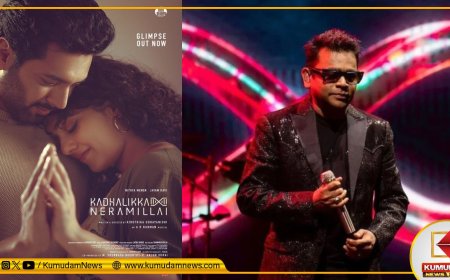 Kadhalikka Neramillai: ஜெயம் ரவி–நித்யா மேனன் ரொமான்ஸ்... சிலிர்க்கும் காதலிக்க நேரமில்லை கிளிம்ப்ஸ்