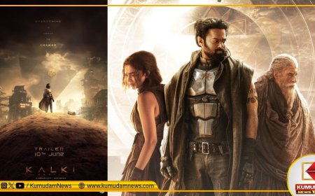 Kalki Trailer: பிரபாஸ் ரசிகர்களுக்கு அடுத்த ட்ரீட் ரெடி... கல்கி ட்ரெய்லர் அப்டேட் இதோ!