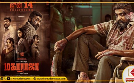 Maharaja Release Date: மிஸ்ஸான தனுஷின் ராயன்... ரிலீஸுக்கு ரெடியான விஜய் சேதுபதியின் மகாராஜா!
