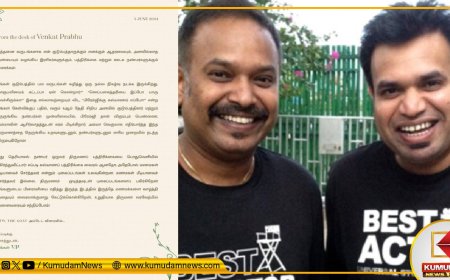 Premgi: “பிரேம்ஜி Wife இவங்கதான்..” கல்யாண பத்திரிகையில் GOAT அப்டேட்... வெங்கட் பிரபு வார்னிங்!