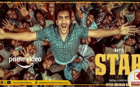 Star OTT Release: ஓடிடியில் வெளியான ஸ்டார்... கவினை கொண்டாடும் ரசிகர்கள்!