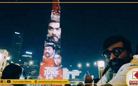 Vijay Sethupathi: “துபாய் Life இவ்ளோ தான்..” மஹாராஜா ப்ரோமோஷனில் எமோஷனலான விஜய் சேதுபதி!