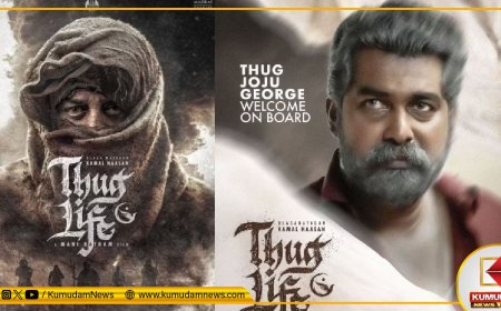 Thug Life: தக் லைஃப் ஸ்பாட்டில் விபரீதம்... ஹெலிகாப்டர் விபத்தில் சிக்கிய பிரபலம்!