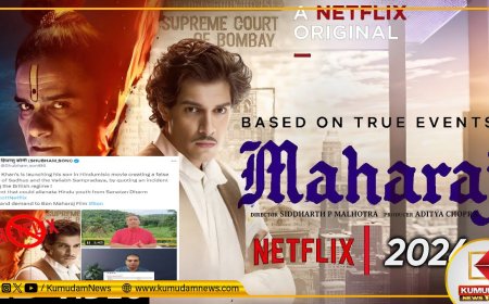 Ban Maharaj: மஹாராஜ் படத்துக்கு தடை... அமீர்கான் மகனுக்கு எதிராக போர்க்கொடி?