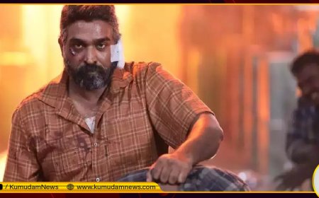 Maharaja Box Office: மாஸ் காட்டினாரா விஜய் சேதுபதி... மகாராஜா முதல் நாள் பாக்ஸ் ஆபிஸ் வசூல்!