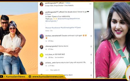 காதலிக்கு ஆபாச மெசேஜ்.. ரசிகர் உடலில் மின்சாரம் பாய்ச்சி துடிக்க துடிக்க கொன்ற நடிகர் தர்சன். பகீர் ரிப்போர்ட்