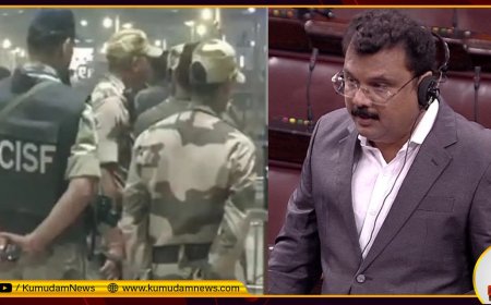 'இங்கு ஏன் வந்தீர்கள்'... நாடாளுமன்றத்தில் திமுக எம்பியிடம் கேள்வி எழுப்பிய சிஎஸ்ஐஎஃப் வீரர்கள்.. பரபரப்பு!