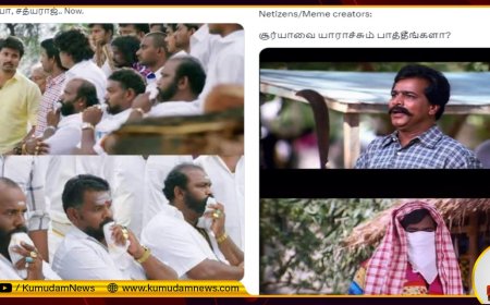 கள்ளக்குறிச்சி கள்ளச்சாராய விவகாரம்... கமல், சூர்யா, சூரியை வெளுக்கும் நெட்டிசன்கள்!