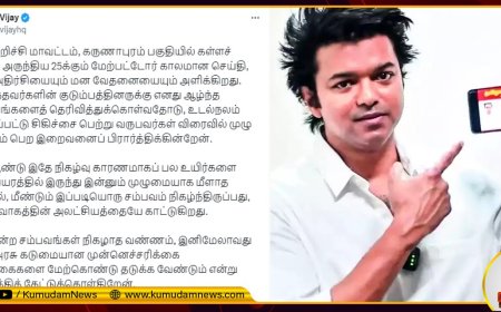 TVK Vijay: டாப் கியரில் தளபதி... திமுக அரசை நேரடியாக விமர்சித்த விஜய்... இதுதான் காரணமா..?