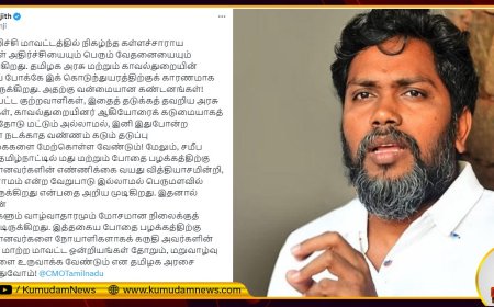 கள்ளச்சாராயம் மரணங்கள்... தமிழக அரசின் அலட்சியப் போக்கே காரணம்... இயக்குநர் பா ரஞ்சித் சாடல்!