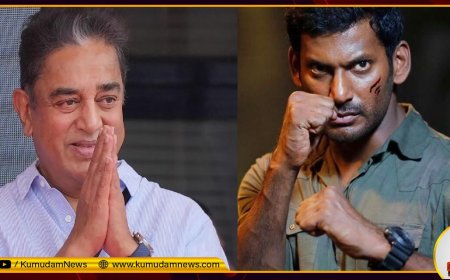 போதைக்கு எதிரான போர்... மதுபான கடைகளை குறைக்க வேண்டும்... வாய்ஸ் கொடுத்த கமல், விஷால்