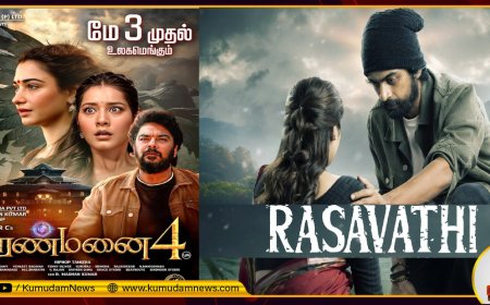 This Week OTT Release: அரண்மனை 4, ரசவாதி, சிங்கப் பெண்ணே... இந்த வாரம் ஓடிடி ரிலீஸ் அப்டேட் இதோ!