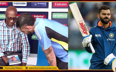 Kohli: உலகின் தலைசிறந்த பேட்ஸ்மேன் நீதான்...கோலிக்குப் புகழாரம் சூட்டிய வெஸ்ட் இண்டீஸ் ஜாம்பவான்!