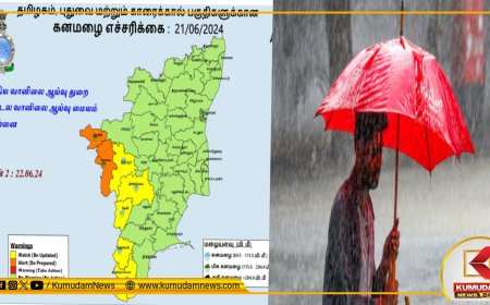 நீலகிரி, கோவை, திருப்பூரில் வெளுத்து வாங்கப்போகும் கனமழை.. உஷார் மக்களே!