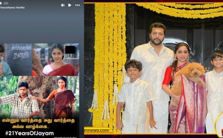 Jayam Ravi: ஜெயம் ரவி – ஆர்த்தி ஜோடி விவாகரத்து..? இன்ஸ்டாவில் வெளியான உண்மை!