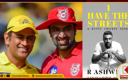 “தோனியை வீழ்த்துவதே லட்சியமாக இருந்தது” - குட்டி ஸ்டோரி புத்தகத்தை வெளியிட்டு அஸ்வின் பேச்சு