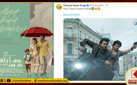 ஒரு பக்கம் ‘தளபதி’யின் GOAT அப்டேட்.... மற்றொரு பக்கம் ‘தல’ தோனியின் முரட்டு சம்பவம்...