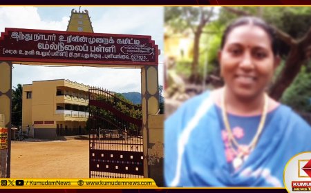 தூக்கிட்டு உயிரை மாய்த்துக்கொண்ட பள்ளி ஆசிரியை - நிர்வாகம் கொடுத்த அழுத்தம் காரணமா?