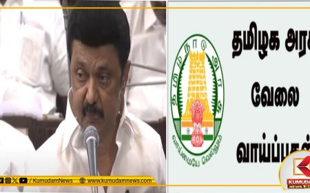 சட்டசபை தேர்தலுக்கு தயாராகும் திமுக.. 2026 ஜனவரிக்குள் 75000 பணியிடங்கள்.. சட்டசபையில் ஸ்டாலின் அறிவிப்பு