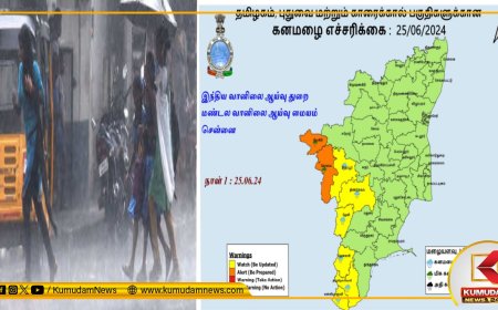 தென்மேற்கு பருவமழை இயல்பை விட கூடுதல்..தமிழ்நாட்டில் 2 நாட்களுக்கு ஆரஞ்ச் அலர்ட்.. உஷார் மக்களே!